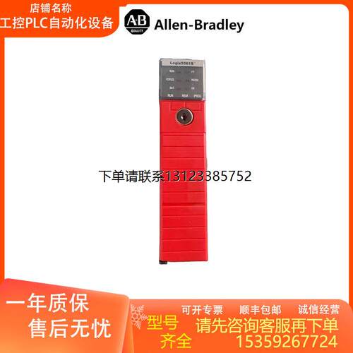询价全新AB1756-LSPLC正
