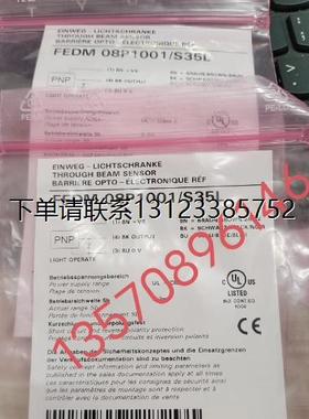 询价特价   -Baumer 堡盟 FEDM 08P1001/S35L, FSDM 08D9001/S35