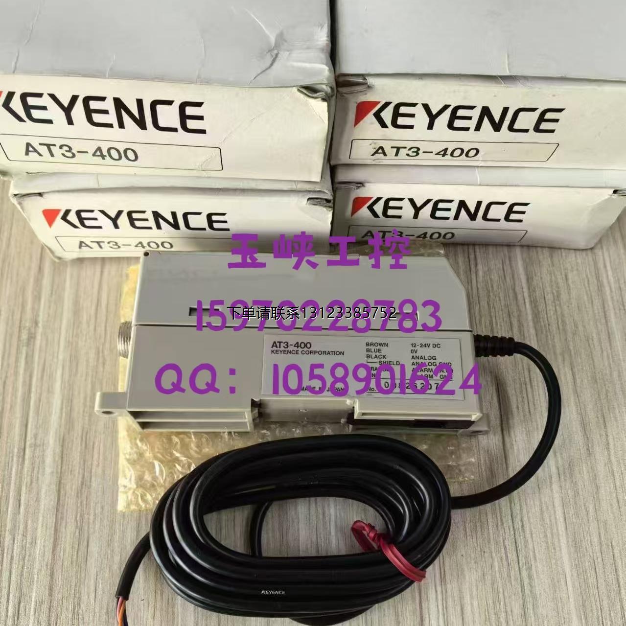 询价议价 KEYENCE基恩士  控制传感器 AT3-400 全新正品