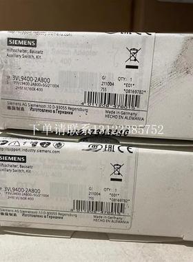 {银河工控}询价 VL160X/VL160/VL250/VL400断路器辅助触点3