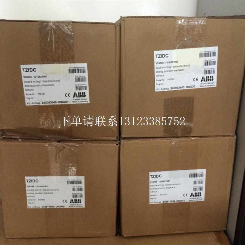 {银河工控}询价ABB DPT160-CB010 R125 3P