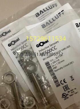 询价全新原装现货巴鲁夫BES00CC接近感测器BES M08EE-POC15B-S49G
