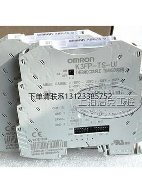询价原装正品进口欧姆*超薄型信号变换器 K3FP-TS-UI 现货 K3FP-T