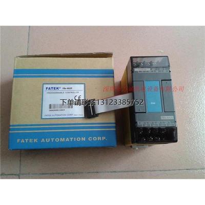 询价永宏FBS-2DA461PTC