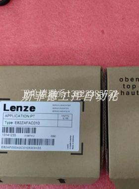 {银河工控}询价E82ZAFAC010  E82ZAFSC010  伦茨/LENZE 变频器 库