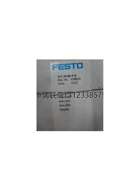 询价FESTO 滑块驱动器 SLT-20-80-P-A 170572 原装正品 询价议价
