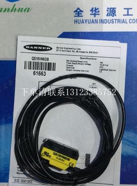 {银河工控}询价/QS18VP6DB/QS18VN6DB/S18AW3R/AT-