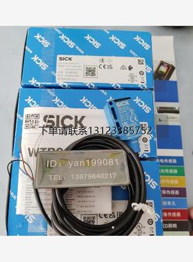 询价议价  SICK 光电开关WTB9-3P1111/WTB9-3P1111S14/WTB9-3N111