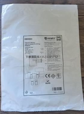 询价全新原装正品 威格勒 I08H003 接近开关 现货销售
