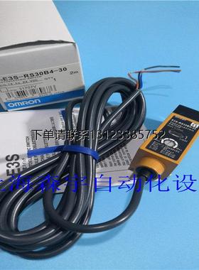 询价原装正品   欧姆龙 光电传感器 E3S-RS30E4-30 E3S-RS30B4-30