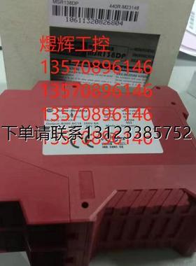 询价特价   AB 安全继电器  MSR138DP 440R-M23148   全新正品