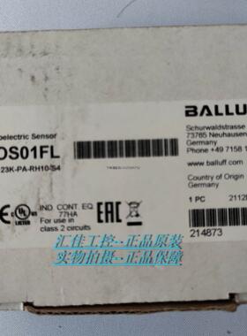 询价全新原装正品 巴鲁夫光电感测器BOS01FL  BOS23K-PA-RH10-S4