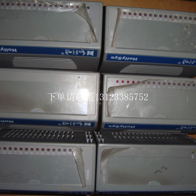 {银河工控}询价 DCS模块 FM171B 16路 晶体管输出模块 FM