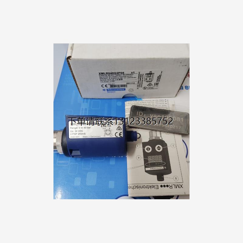 询价议价  -Telemecanique 特勒美科  XMLR040G2P05  -压力传感器