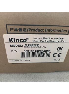 询价步科触控屏幕MT4522T MT4500T MT4300C Kinco人机界面全新原