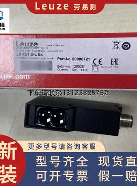 询价原装50125676 BPS 304i SM 100  Leuze 光电感测器 全新劳易