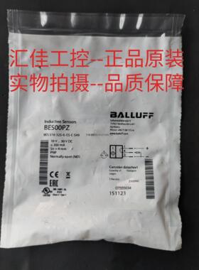 询价巴鲁夫电感式接近开关BES00PZ  BES 516-325-G-E5- c-S49感测