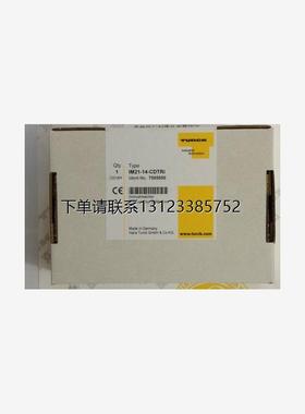 询价IM21-14-CDTRI  德国图尔克TURCK安全栅