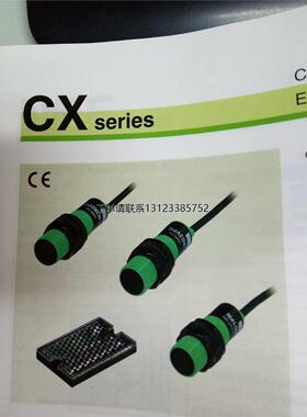 询价日本竹中TAKEX全新原装CX-T3D CX-T3DPN CX-M2RD CX-M2RDPN