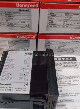 询价特价     HONEWELL霍尼韦尔 温控器 DC1020PT-302000-E 全新