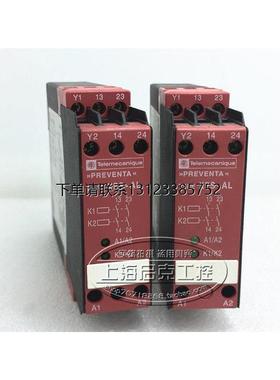 询价XPSAL5110 24VDC/AC 原装施耐德安全继电器 XPS-AL/Serieb 现