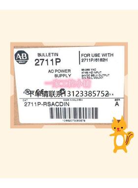 询价美国AB 2711P-RSACDIN  全新未拆封 电工电气 顺丰包邮 欢迎