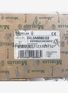 询价金钟穆勒接触器MOELLER DIL3AM85/22 230-240VAC 现货