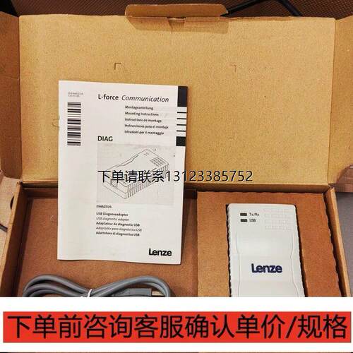询价LENZE/伦茨变频器E94