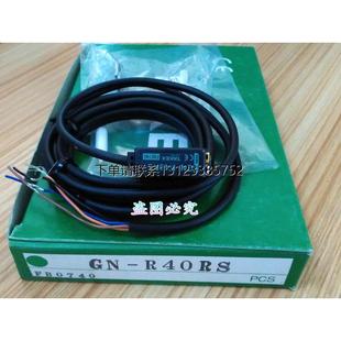 R40RS 竹中TAKEX光电开关GN 询价原装 正品