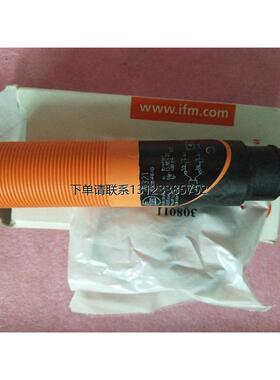 询价全新原装正品IFM易福门  II5321 现货