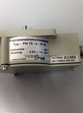 询价PW70/A/IP40 AN1708Z03-096.008 电位计