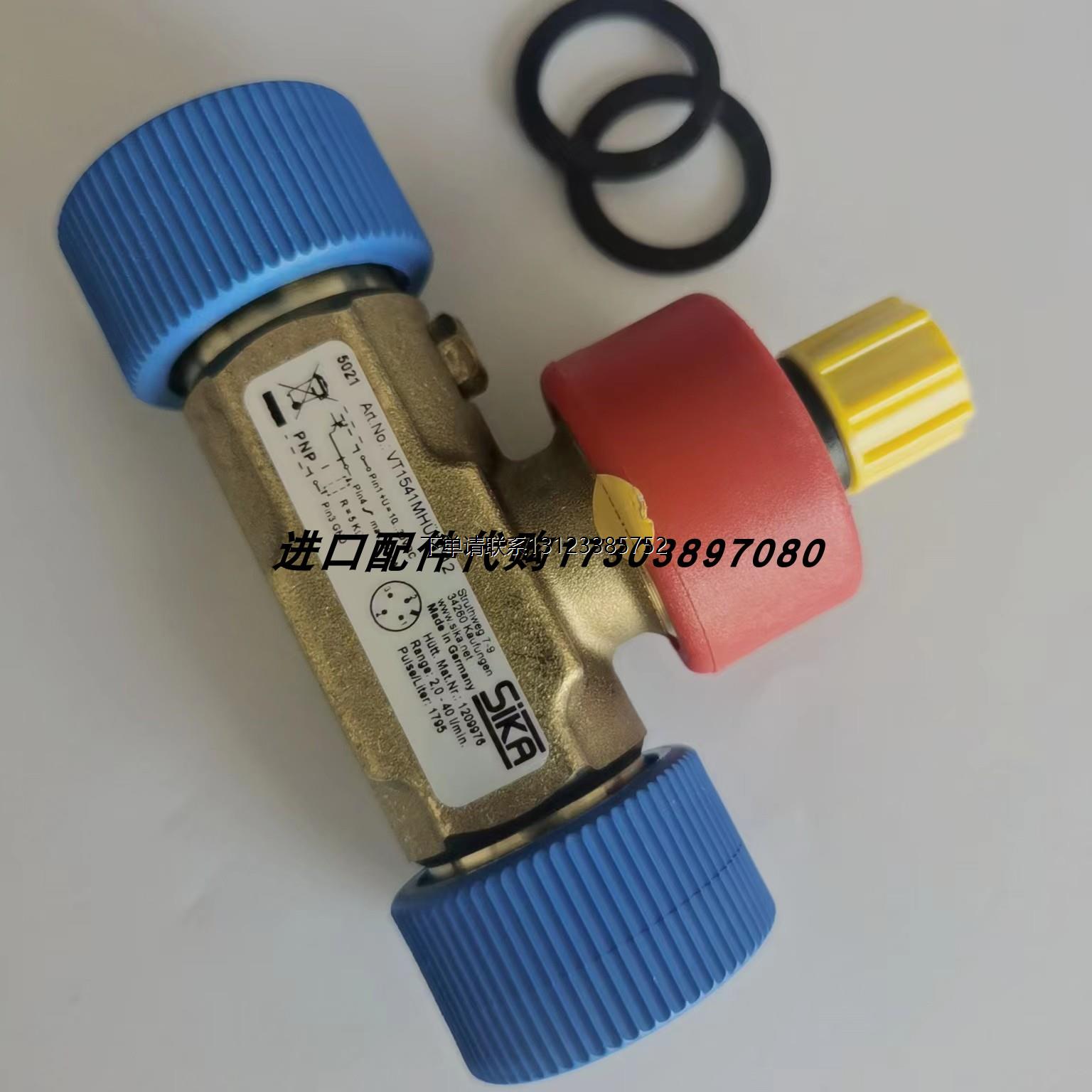 询价BLOCK USTE 800/2x115变压器SIKA VY1030K5HN10A4 流量开 关