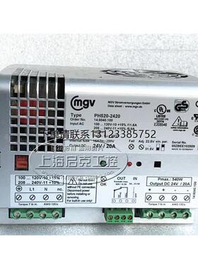 询价MGV PH520-2420 原装正品MGV电源 PH520-2420  24VDC 20A 现