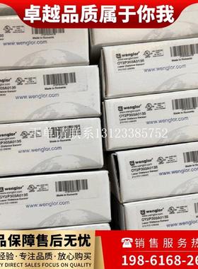 {银河工控}询价威格勒OCP662X0135OY2P303A0135传感器Y1TA100QXT3