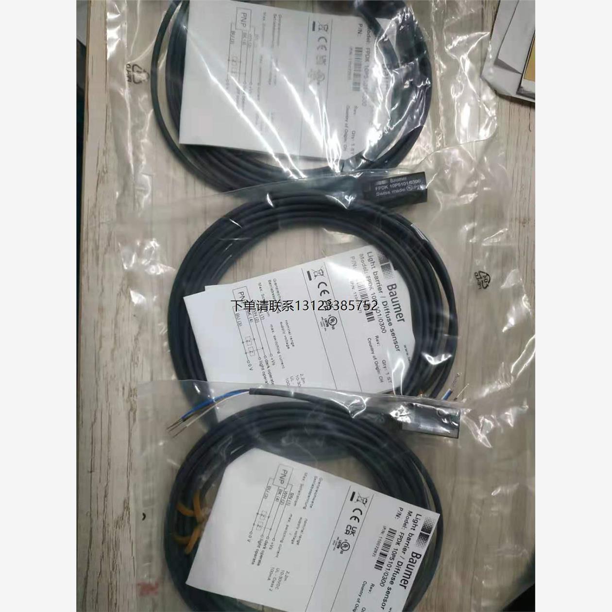 询价正品BAUMER宝盟光电开关FPDK 10P5101/0300