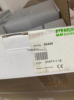 询价德国原装全新MURR模块56440