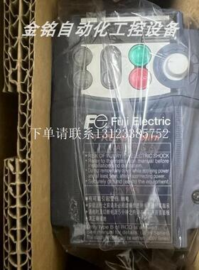 {银河工控}询价FRN0004C2S-7C  日本富士变频器库存包邮现货议价