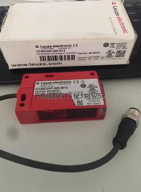 询价Leuze 劳易测传感器HT46C/4P-M12  HT46CI/4P-200-M12 原装现