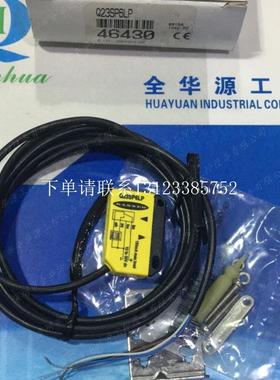 {银河工控}询价光电传感器 Q23SP6LP全新原装假一