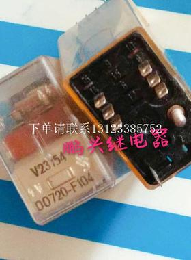 {银河工控}询价安全继电器V23154-D0720-F104进口拨座成色