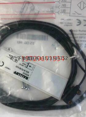 询价BOS 2K-PS-RE10-02-对射式光电感测器BOS0102巴鲁夫电眼,光电