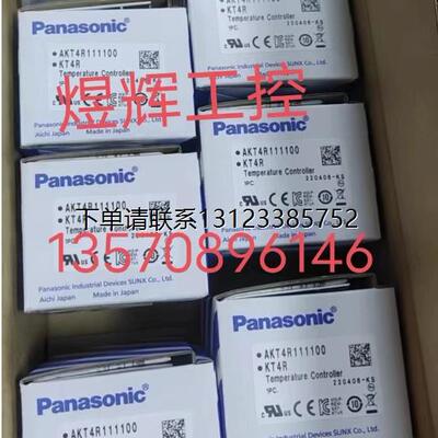 询价特价  松下 计数器  AKT4R111100/AKT4R112100/AKT4R112200询