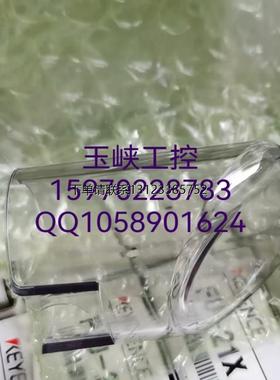 询价优价 KEYENCE基恩士  传感器保护罩  OP-87289 原装正品