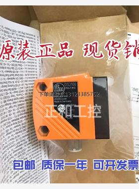 询价IFM O1D101 O1D100传感器O1D105 O1D106 O1D102 O1D155 103议