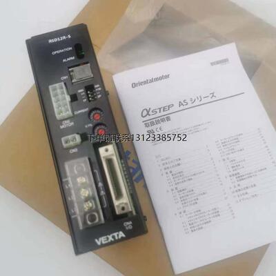 询价原装正品东方驱动器B