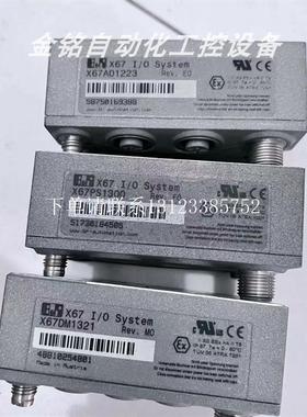 {银河工控}询价X67DV1311.L08  X67DM1321.L08  贝加莱模块库存包