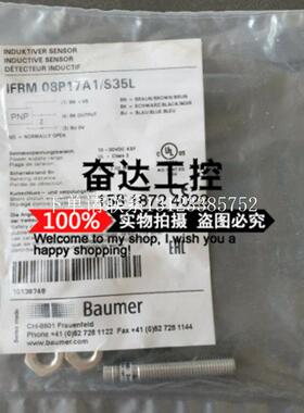 {银河工控}询价全新原装正品Baumer传感器 O500.ZI-11121171