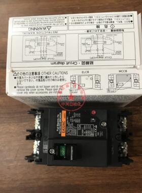询价塑壳漏电断路器EA32AC EG32AC