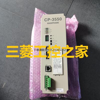 询价*CP-3550/MF87102S
