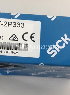 {银河工控}询价WT12-2P450  德国原装正品 WT12-2P450 1016142 实